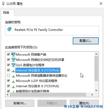 Win10打开应用商店没有网络连接该怎么办？