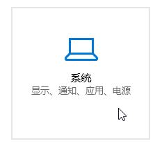 Win10系统卸载 画图3d 的操作方法！