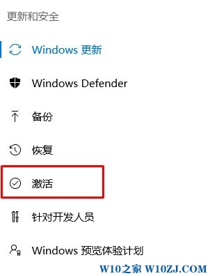 怎样辨别win10系统正版还是盗版？