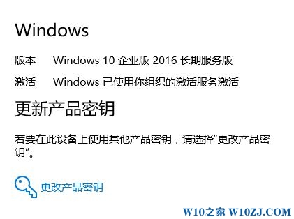 怎样辨别win10系统正版还是盗版？