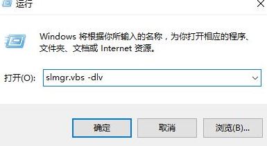 怎样辨别win10系统正版还是盗版？