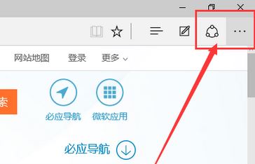 Win10 edge “接下来做什么?”怎么去掉？