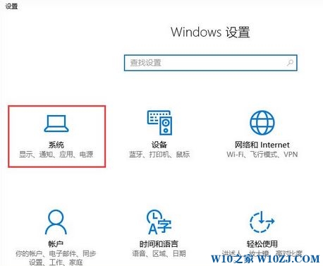 Win10  microsoft download upload host 占用网速的解决方法！