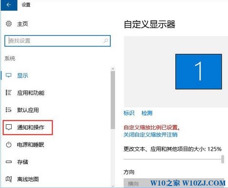 Win10  microsoft download upload host 占用网速的解决方法！