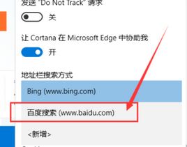 Win10 edge 接下来做什么？