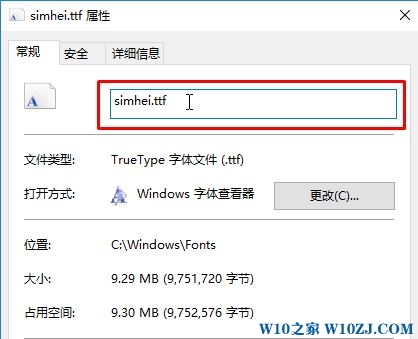 win10右键菜单字体大小怎么修改？Win10右键菜单字体更改方法！