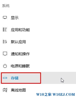 Win10更新0x80070006错误的解决方法！