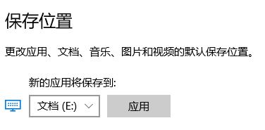 Win10更新0x80070006错误的解决方法！