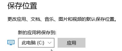 Win10更新0x80070006错误的解决方法！