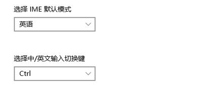 Win10shift键和游戏有冲突的解决方法！