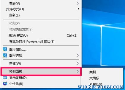 Win10右键菜单添加“控制面板”的操作方法！