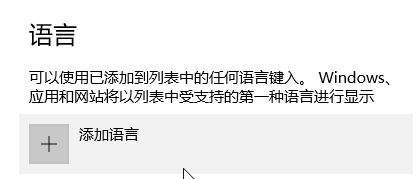 Win10怎么禁用输入法？win10玩游戏禁用输入法的方法！