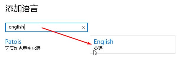 Win10怎么禁用输入法？win10玩游戏禁用输入法的方法！