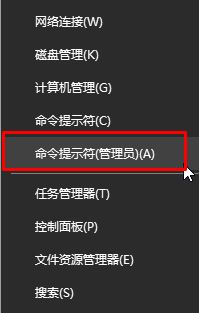 Win10电脑磁盘错误怎么办？win10修复磁盘错误修复方法！