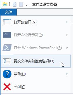 Win10桌面图标打钩如何去掉？win10去除文件图标可打钩的操作方法！