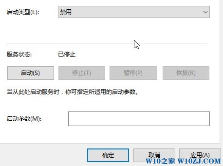 Win10 杜绝smbv1远程代码漏洞的操作方法！