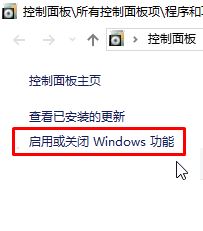 Win10 杜绝smbv1远程代码漏洞的操作方法！