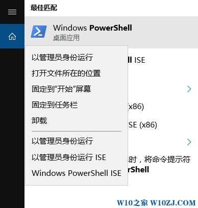 Win10 杜绝smbv1远程代码漏洞的操作方法！