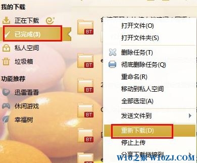 Win10播放视频 无法解码该文件 找不到所需的解码器或格式不支持 的解决方法！