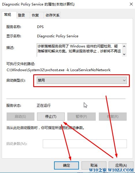 Win10企业版 虚拟内存不足怎么办？