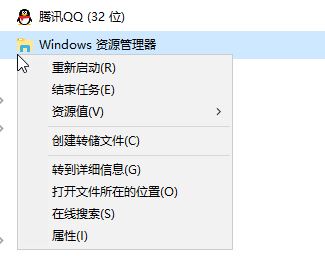 Win10电脑复制后无法粘贴怎么办？