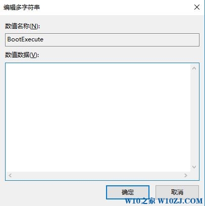 Win10怎么取消开机磁盘检测？Win10系统开机提示跳过磁盘检测的操作方法！