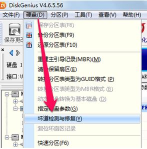 Win10怎么取消开机磁盘检测？Win10系统开机提示跳过磁盘检测的操作方法！