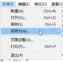 Win10 无法打开此类型的文件（.exe）该怎么办？【解决方法】