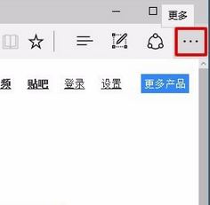 windows edge 鼠标手势怎么关？