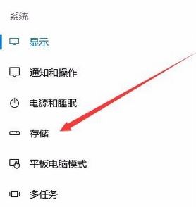 Win10如何设置自动清理垃圾？Win10 自动清理内存的操作方法！