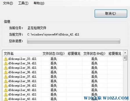 win10 0xc000012f 错误怎么办？win10错误代码0xc000012f的修复方法！