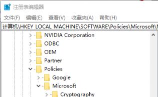 Win10 mrt.exe占用cpu该怎么办？mrt.exe怎么删除？