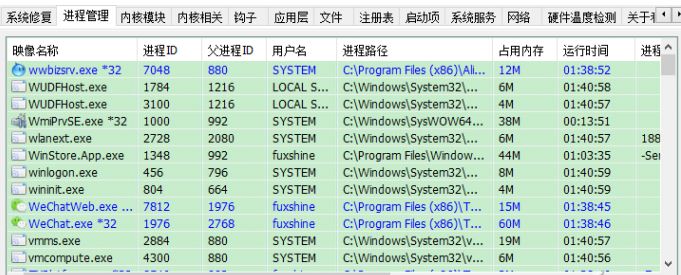 Win10系统 powertool怎么用？使用PowerTool清理流浪软件的操作方法！