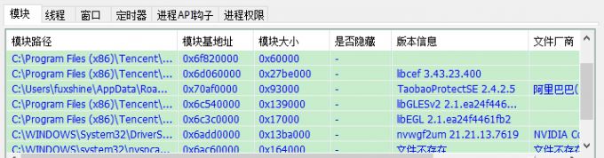 Win10系统 powertool怎么用？使用PowerTool清理流浪软件的操作方法！