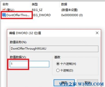 Win10 mrt.exe占用cpu该怎么办？mrt.exe怎么删除？