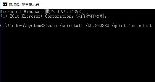 Win10 mrt.exe占用cpu该怎么办？mrt.exe怎么删除？