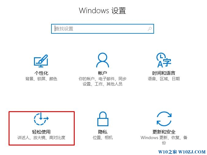 Win10 shellexperiencehost.exe是什么进程？shellexperiencehost崩溃的解决方法！