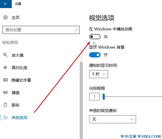 Win10 shellexperiencehost.exe是什么进程？shellexperiencehost崩溃的解决方法！