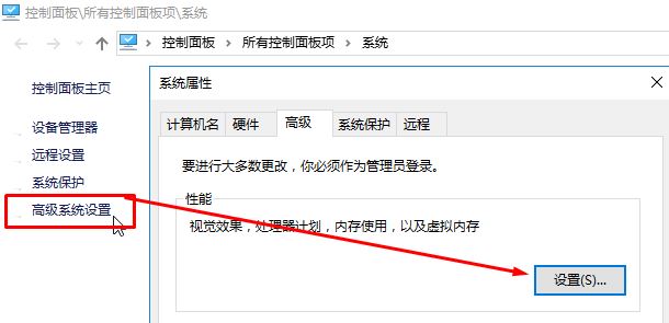 Win10 shellexperiencehost.exe是什么进程？shellexperiencehost崩溃的解决方法！