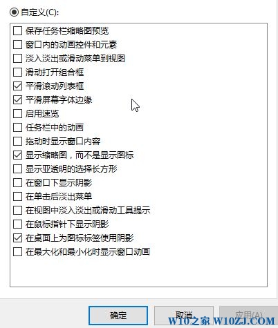 Win10 shellexperiencehost.exe是什么进程？shellexperiencehost崩溃的解决方法！