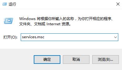 Win10操作系统msiexec.exe是什么进程？