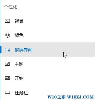 Win10 runtimebroker是什么进程？Runtimebroker占用cpu过高该怎么办？