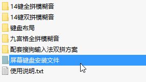 Win10九宫格键盘怎么设置？