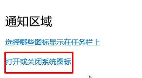 Win10 音量调节图标不见 如何找回？音量调节图标消失的恢复方法！