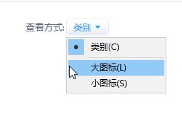 Win10系统网页文字重叠在一起该怎么办？