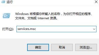 Win10 检查internet连接并重试 微软商店无法打开的解决方法！