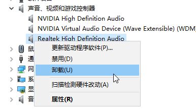 Win10 speech runtime executable 已停止工作 该怎么办？