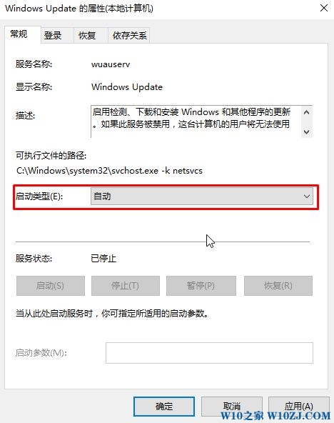 Win10 检查internet连接并重试 微软商店无法打开的解决方法！