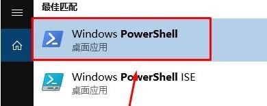 Win10 检查internet连接并重试 微软商店无法打开的解决方法！