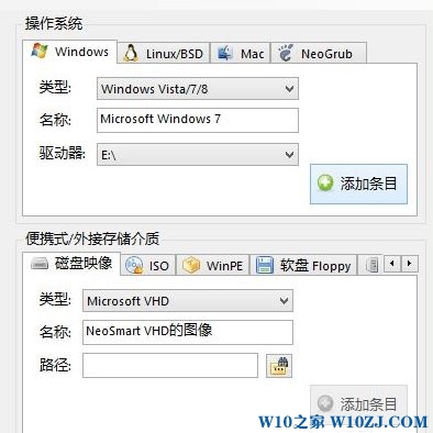 怎么修复系统引导？win10多系统引导修复方法！